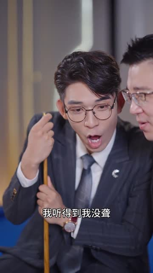 失忆30天(42集) 失忆30天(42集)短剧终极大结局合集