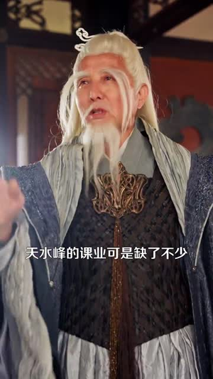 瞎子背剑,无眼窥天(123集) 瞎子背剑,无眼窥天(123集)全网最火爆的短剧