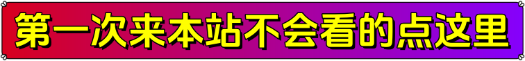 点击进入夸克网盘看全集