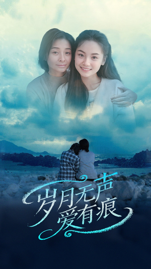 岁月无声爱有痕(71集) 岁月无声爱有痕(71集)精彩短剧不容错过