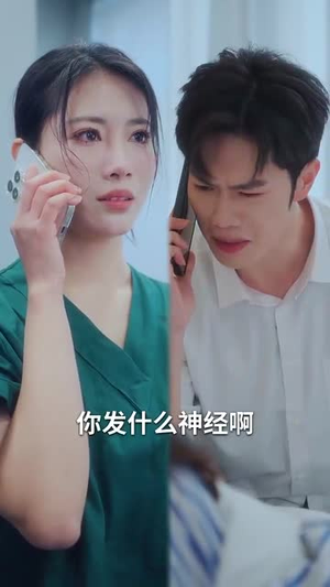 雾散风不停(60集) 雾散风不停(60集)全网最火催泪短剧