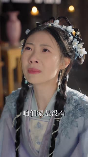 吾妃有令(72集) 吾妃有令(72集)火爆短剧正在热播