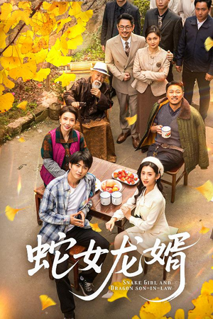 不负韶华不负卿(52集) 不负韶华不负卿(52集)深夜短剧推荐精彩片段