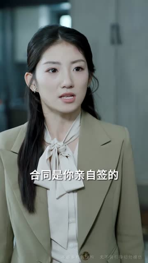 邻火自焚(42集) 邻火自焚(42集)最热短剧火爆上线