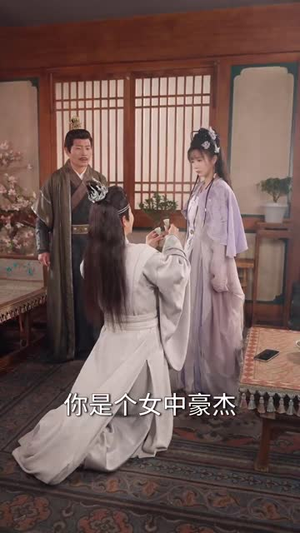 我在古代召唤王者(100集) 我在古代召唤王者(100集)短剧大结局超前点映