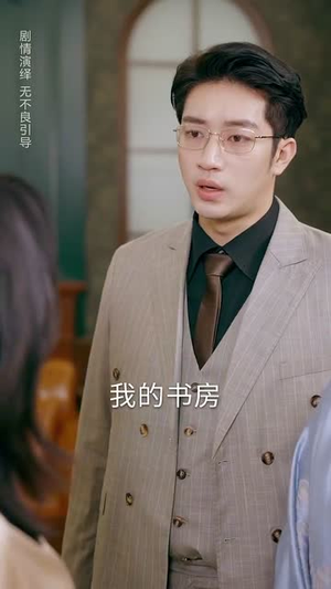 漂亮后妈甜又飒(61集) 漂亮后妈甜又飒(61集)这短剧也太好看了