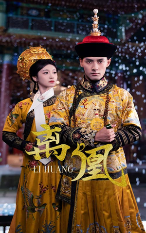 宫锁棠梨(79集) 宫锁棠梨(79集)短剧热播全集免费追