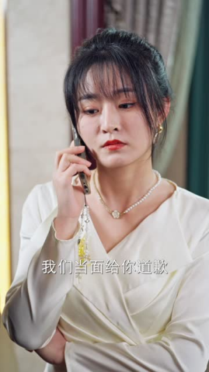 夫人居然不作妖了(56集) 夫人居然不作妖了(56集)精彩短剧片段分享