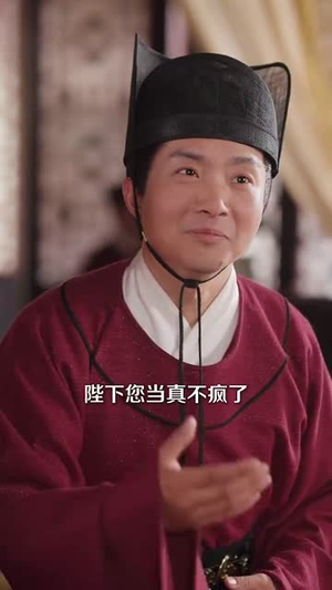 一眼穿心双重人格皇帝爱上我(96集) 一眼穿心双重人格皇帝爱上我(96集)火热短剧正在热播