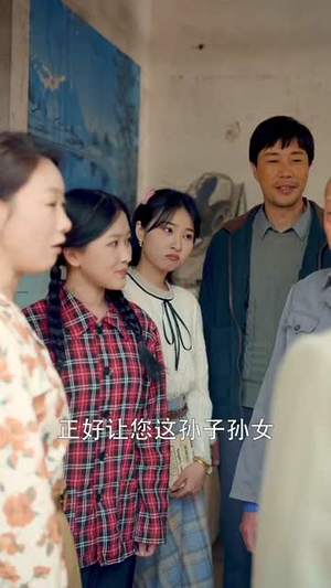 重返八零姜还是老的辣(69集) 重返八零姜还是老的辣(69集)一部短剧追的停不下来