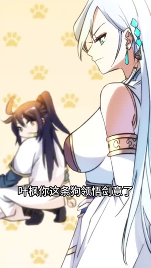 玄幻我无敌从败家开始(46集) 玄幻我无敌从败家开始(46集)每日坚持分享短剧