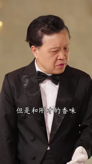 老婆我真是厨神(60集) 老婆我真是厨神(60集)好看剧情短剧推荐分享
