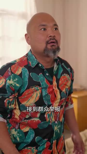 重生野性时代(58集) 重生野性时代(58集)好看短剧不容错过