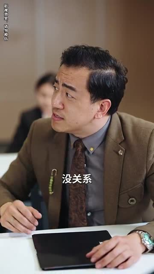 请叫我夫人(30集) 请叫我夫人(30集)短剧爆款全集在线播