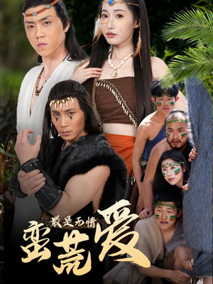 她掌天火时(50集) 她掌天火时(50集)超好看短剧追不停