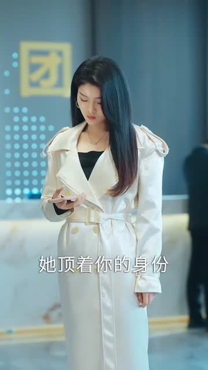 白月光反击说明书(89集) 白月光反击说明书(89集)热门小说改编短剧