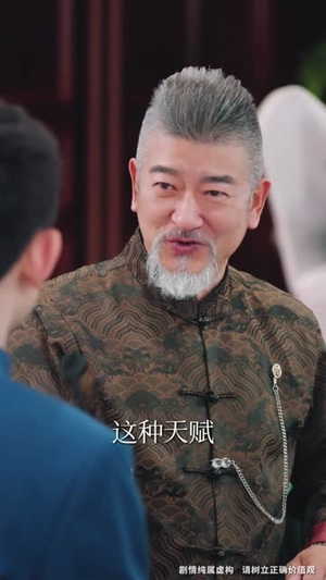 没想到吧姐姐,我就是棋神 (75集) 没想到吧姐姐,我就是棋神 (75集)每日坚持分享短剧