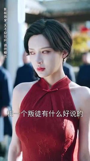 下山后我原地无敌（69集）短剧最热榜最近火