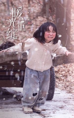 暖光重绽(60集) 暖光重绽(60集)这部短剧太好看了