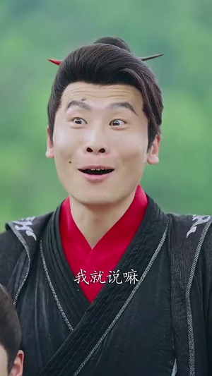 我本凡骨(76集) 我本凡骨(76集)火爆短剧精彩分享