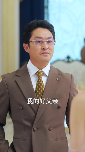 此爱丑陋不堪(60集) 此爱丑陋不堪(60集)热播短剧精彩片段