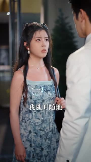 他嚣张狂妄,却对她俯首称臣(71集) 他嚣张狂妄,却对她俯首称臣(71集)热门短剧推荐精彩片段