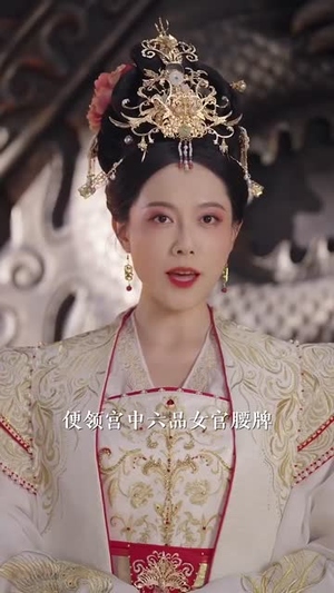 烬月昭昭(82集) 烬月昭昭(82集)喜欢追剧的看过来