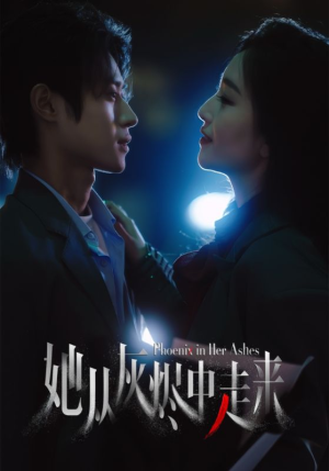 她从灰烬中走来(60集) 她从灰烬中走来(60集)短剧高分全集在线刷