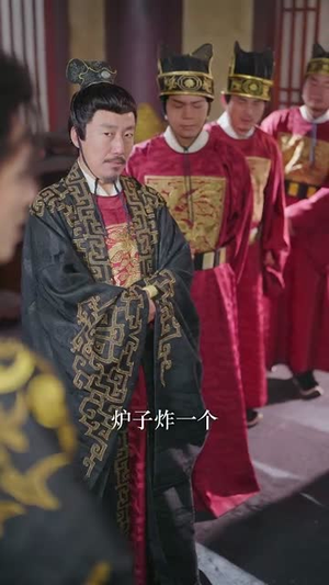 帝王谋局灭国惊变(88集) 帝王谋局灭国惊变(88集)短剧全集特惠限时看