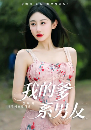 爱的正义与回响(50集) 爱的正义与回响(50集)短剧大结局全集特惠