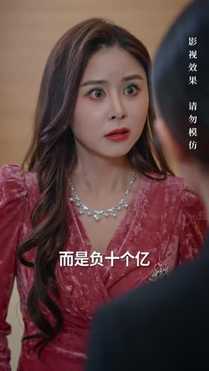 我的四岁父亲(70集) 我的四岁父亲(70集)短剧热门推荐不容错过