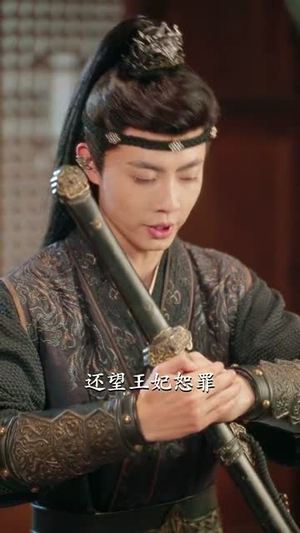 错鸣鸾(75集) 错鸣鸾(75集)好看的短剧分享给大家