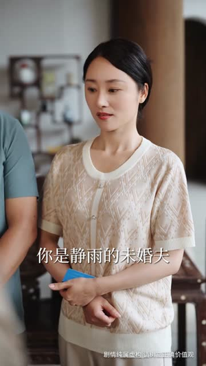 我家聚宝盆略胜一筹(60集) 我家聚宝盆略胜一筹(60集)火爆短剧精彩片段