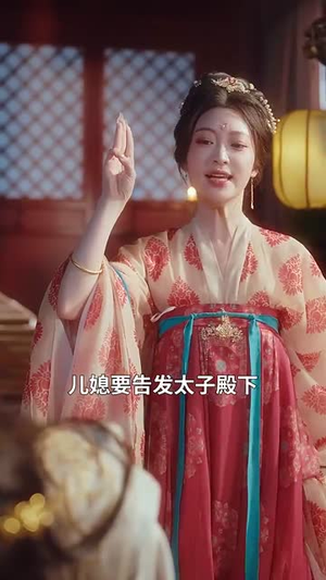 医妃傻,王爷爆,互飙演技哈哈笑(81集) 医妃傻,王爷爆,互飙演技哈哈笑(81集)短剧最终章免费合集