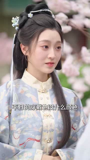 瑾烬云天(75集) 瑾烬云天(75集)短剧全剧免费合集