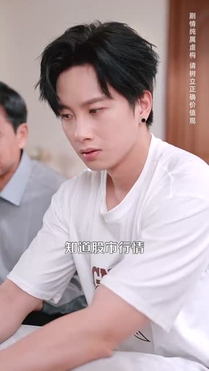 净身出户后系统助我积累财富(104集) 净身出户后系统助我积累财富(104集)好看短剧每天更新