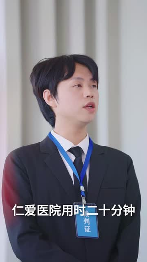 急诊室外的那个电话(40集) 急诊室外的那个电话(40集)不睡觉也要看完的短剧