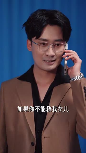情雾(59集) 情雾(59集)每天更新热门短剧