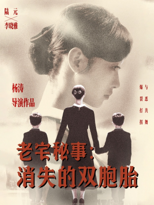 消失的孩子(90集) 消失的孩子(90集)短剧全集VR沉浸版