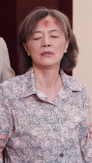 养恩深似海(70集) 养恩深似海(70集)短剧终篇全集限免看