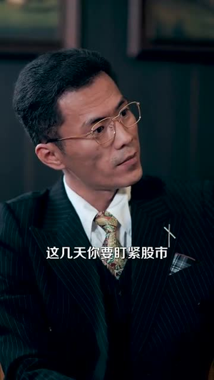偏爱养子,错了吗(97集) 偏爱养子,错了吗(97集)短剧宝藏全集限免看