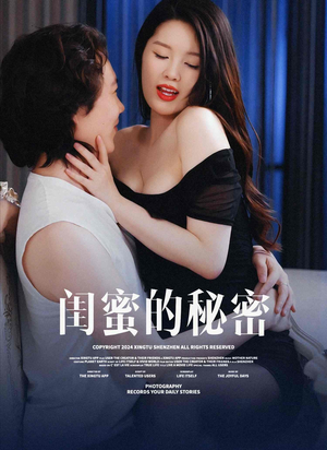 灯塔守望(67集) 灯塔守望(67集)超好看短剧抢先看全集