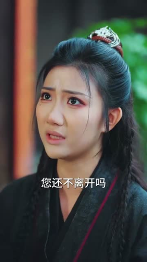 穿梭古今从今天开始黑化（71集）一口气看完短剧大结局