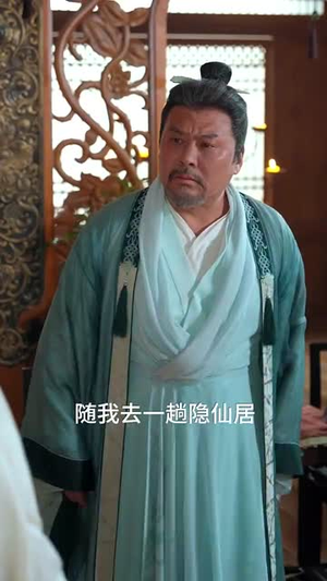 有请小师叔(61集) 有请小师叔(61集)全集短剧大结局抢先看