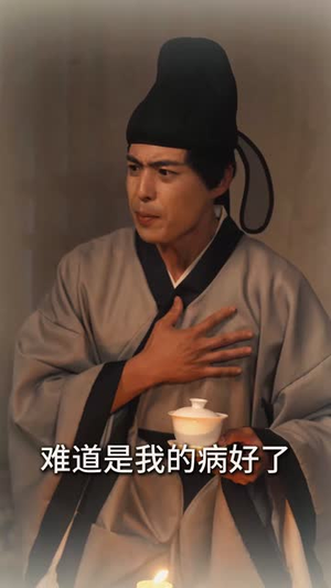 灵狐劫（40集）短剧全集秒播无卡顿