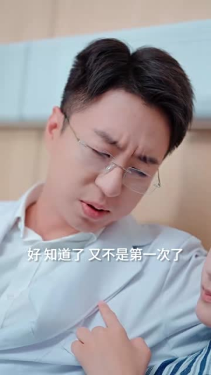 竹马先爱(56集) 竹马先爱(56集)每天分享精彩短剧