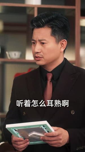 重逢五十(55集) 重逢五十(55集)精彩的短剧又来了
