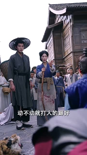 特工悍娘带全家致富(64集) 特工悍娘带全家致富(64集)热播短剧抢先看大结局