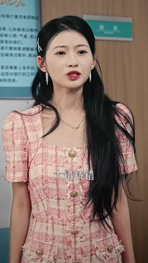 当家做主(31集) 当家做主(31集)热播短剧推荐分享