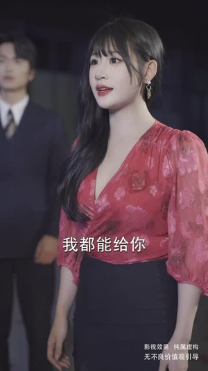 她的择偶算法错了(58集) 她的择偶算法错了(58集)好看剧情短剧推荐分享